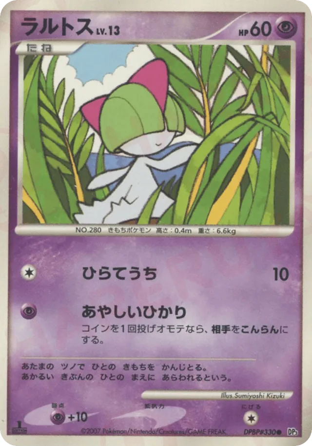 Ralts Pokemon card