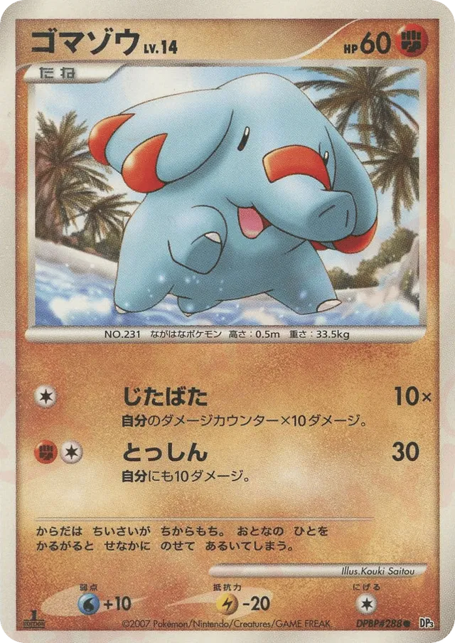 Phanpy Pokemon card
