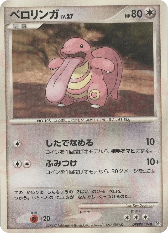 Lickitung Pokemon card