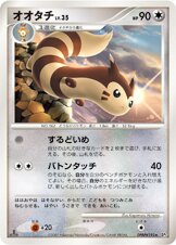 Furret Pokemon card