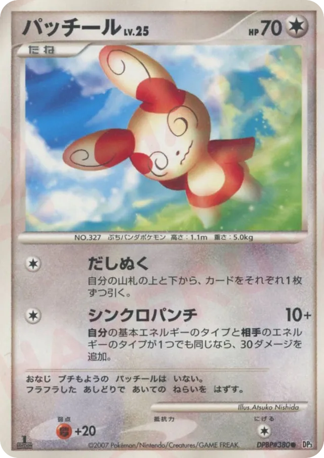 Spinda Pokemon card