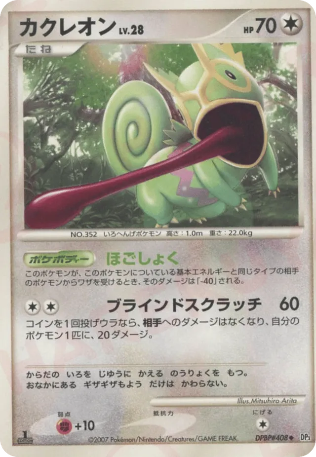 Kecleon Pokemon card
