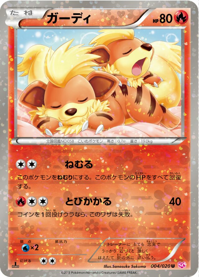 Growlithe Pokemon card