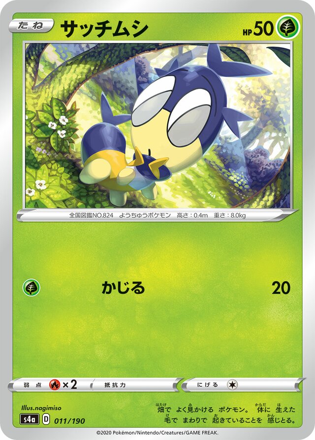 Blipbug Pokemon card