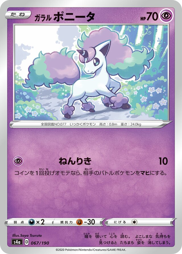 Galarian Ponyta Pokemon card