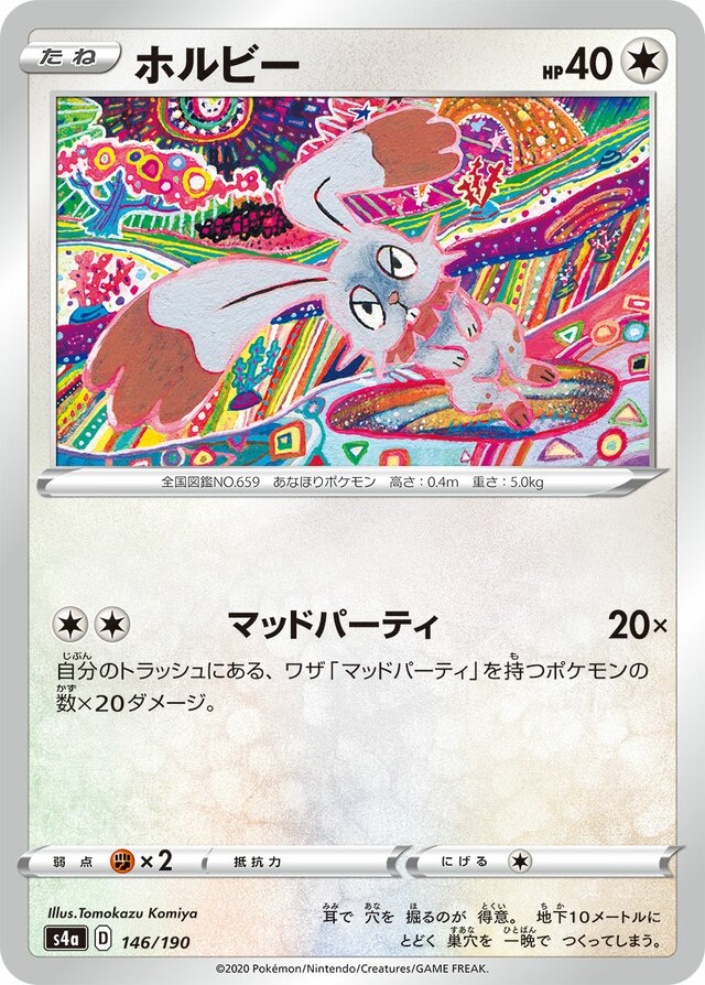Bunnelby Pokemon card