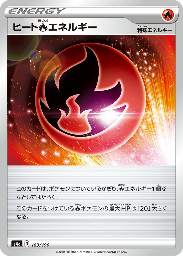 Heat Fire Energy Pokemon card