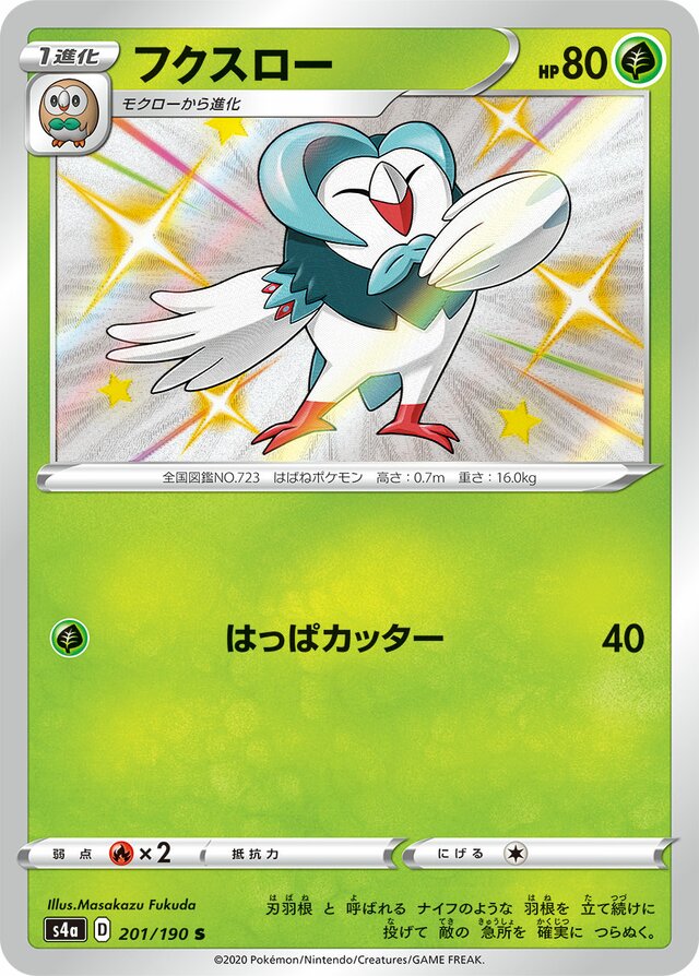 Dartrix Pokemon card
