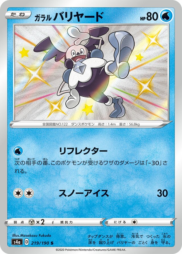 Galarian Mr. Mime Pokemon card