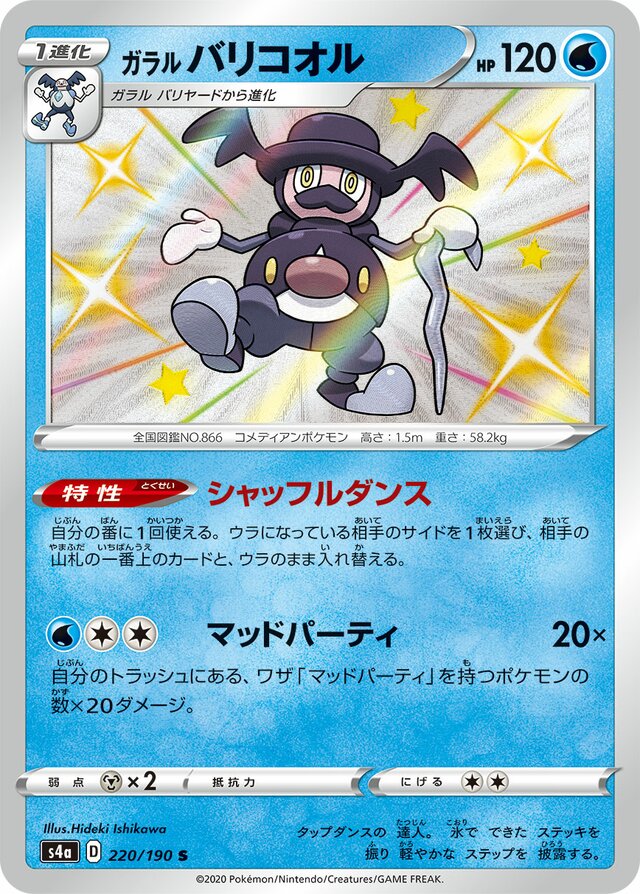 Galarian Mr. Rime Pokemon card