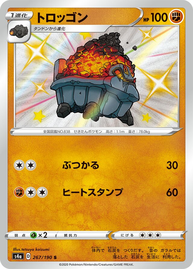 Carkol Pokemon card