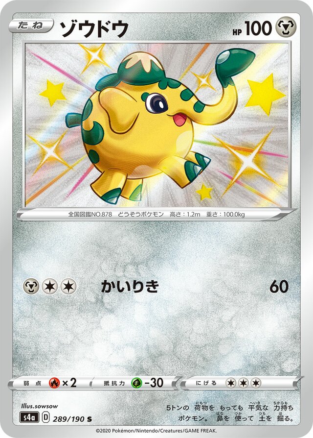 Cufant Pokemon card