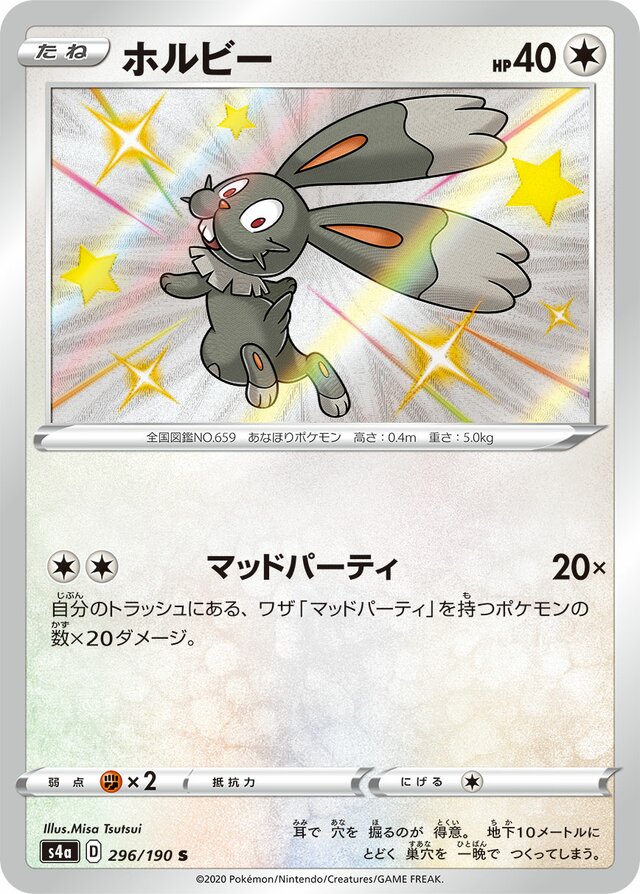 Bunnelby Pokemon card