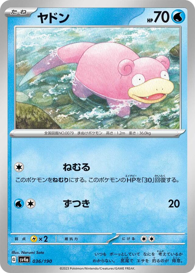 Slowpoke Pokemon card