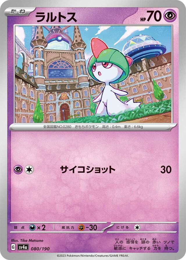 Ralts Pokemon card