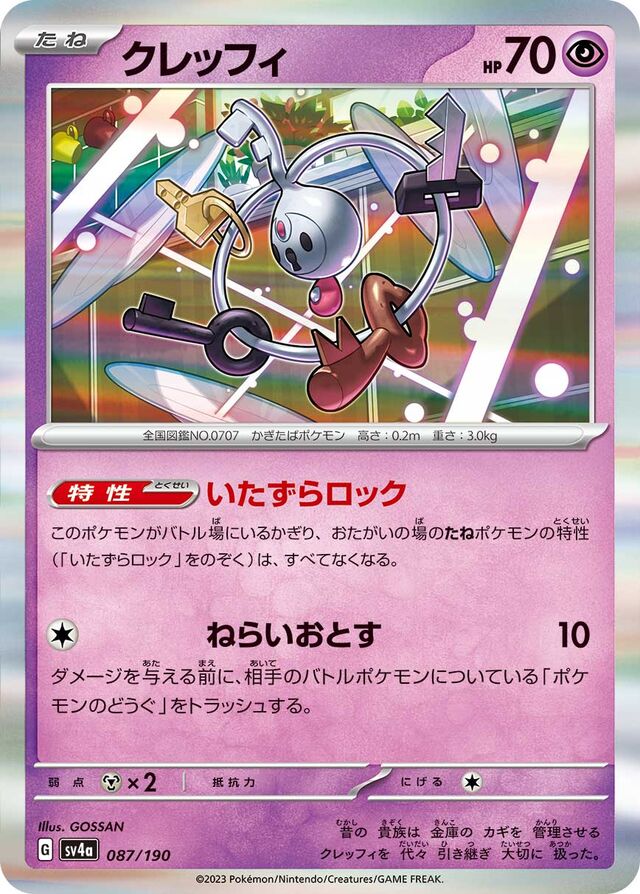 Klefki Pokemon card