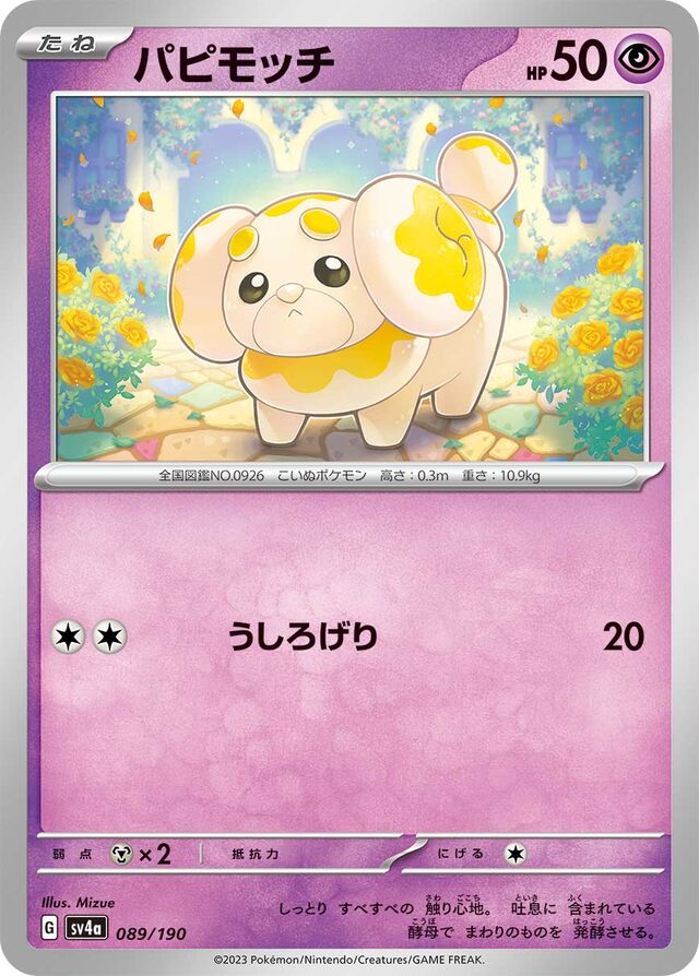 Fidough Pokemon card