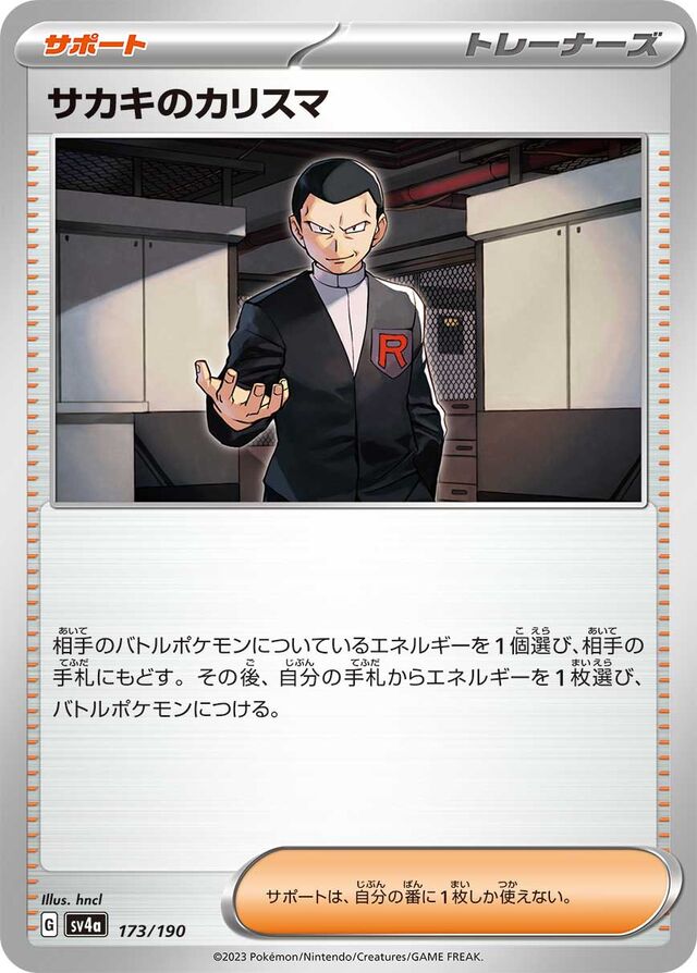 Giovanni's Charisma Pokemon card
