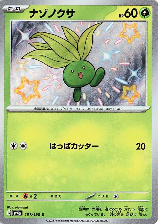 Oddish Pokemon card