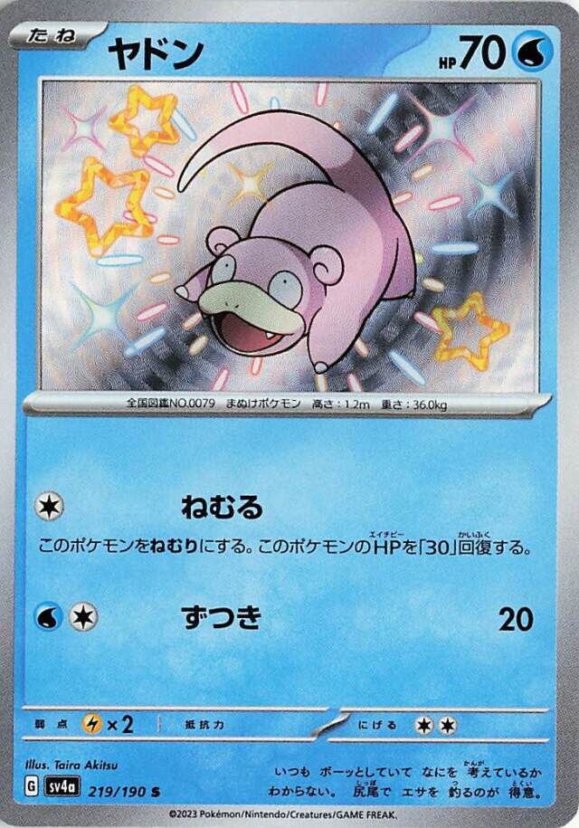 Slowpoke Pokemon card