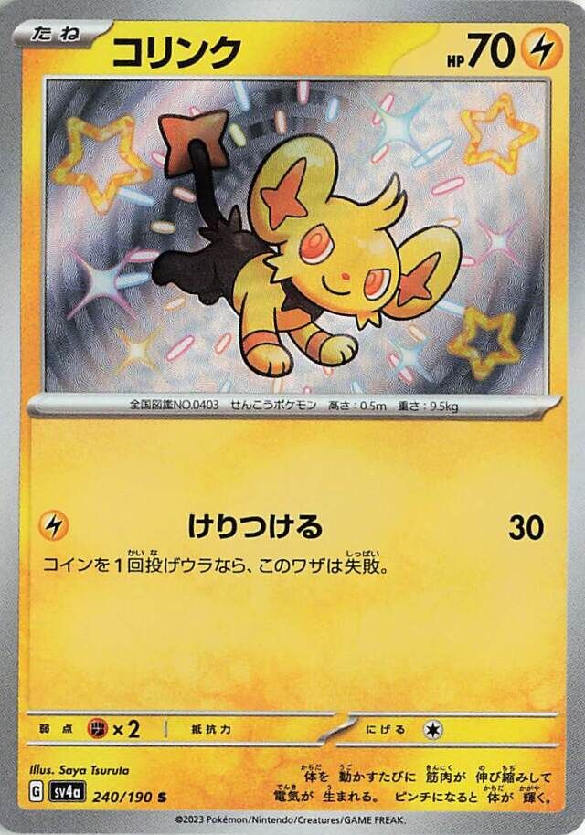 Shinx Pokemon card