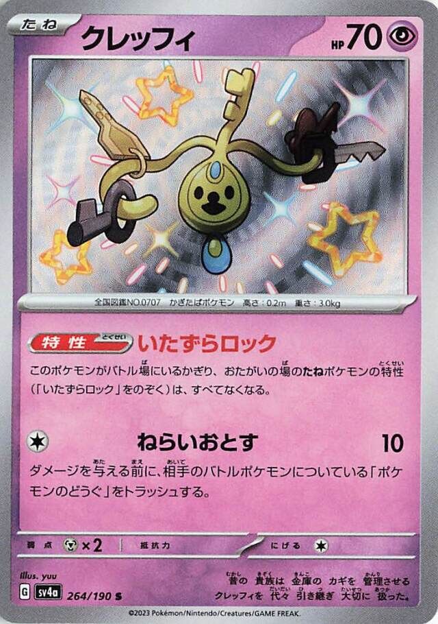 Klefki Pokemon card