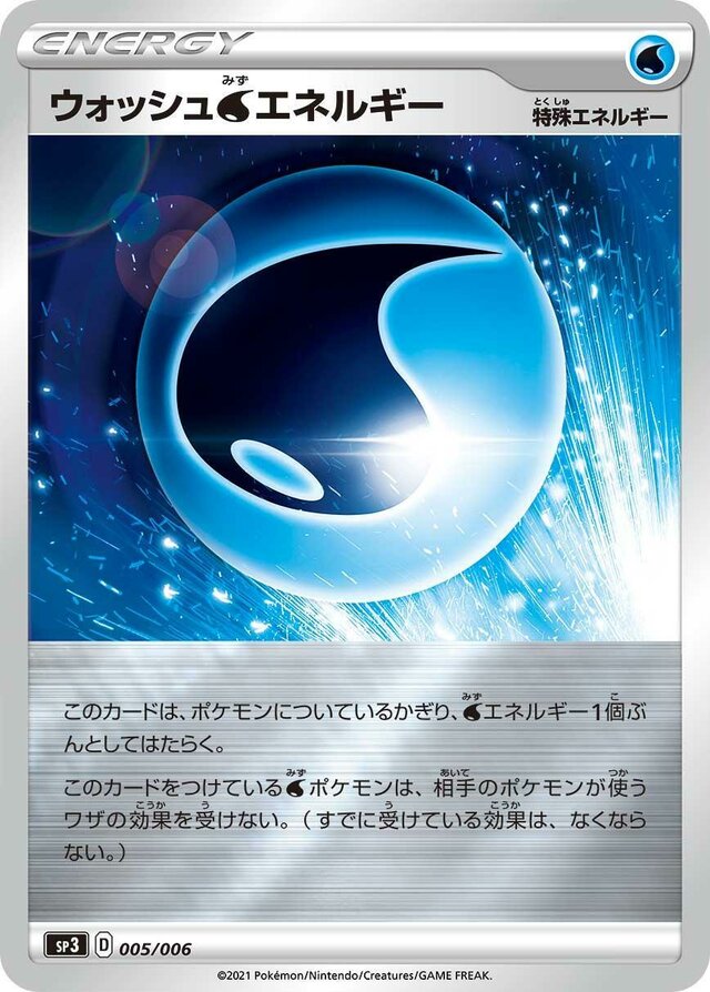 Wash Water Energy Pokemon card