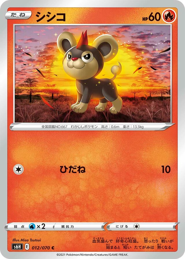 Litleo Pokemon card