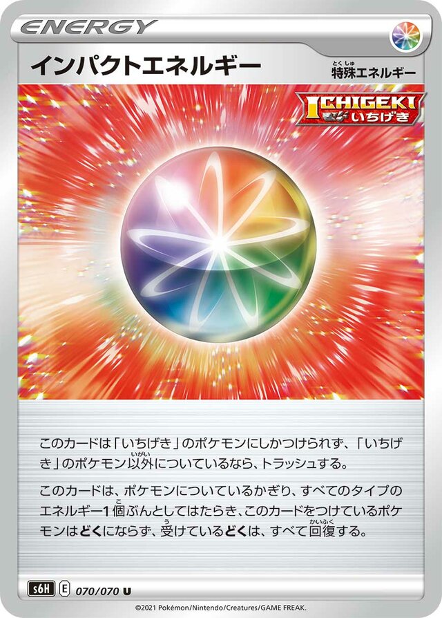 Impact Energy Pokemon card