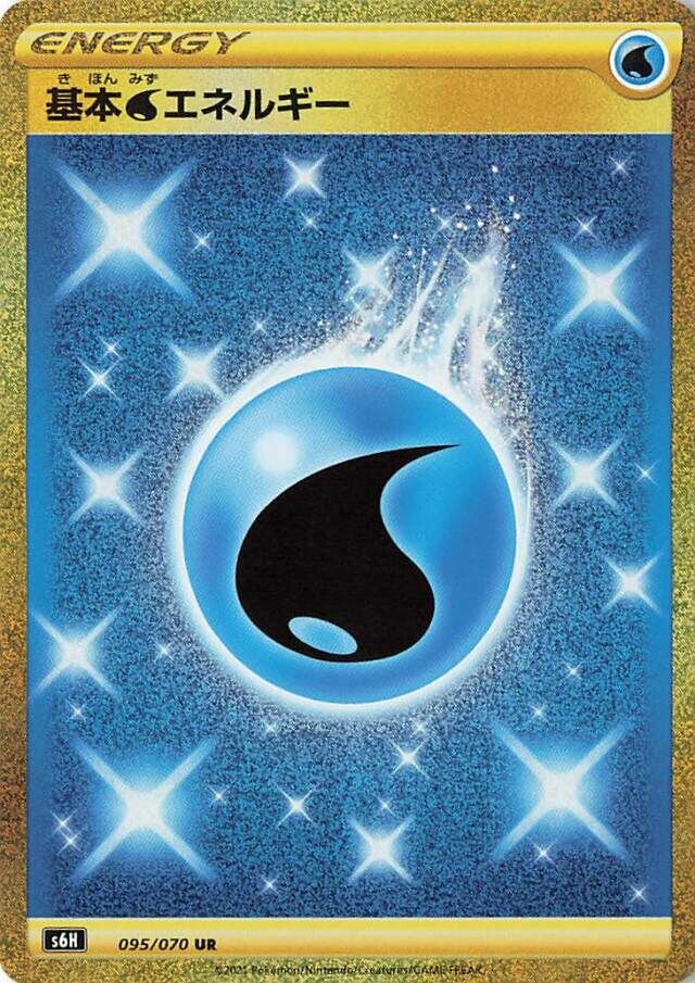 Water Energy Pokemon card