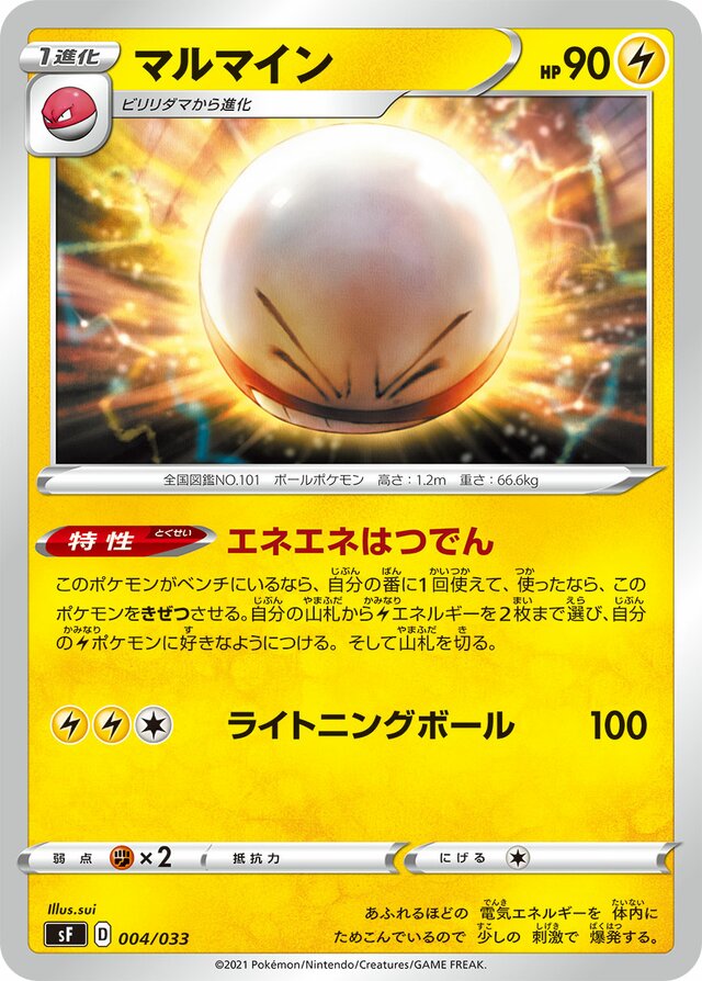 Electrode Pokemon card