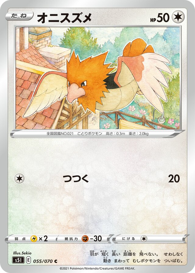 Spearow Pokemon card