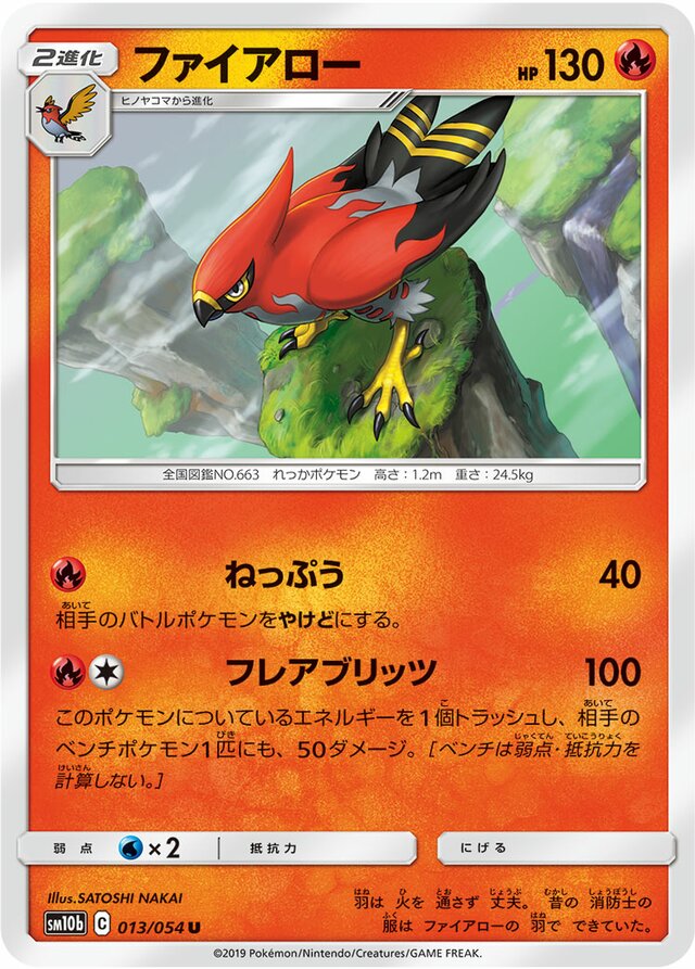 Talonflame Pokemon card
