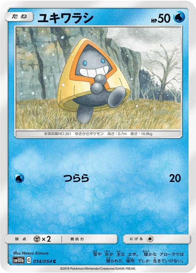 Snorunt Pokemon card