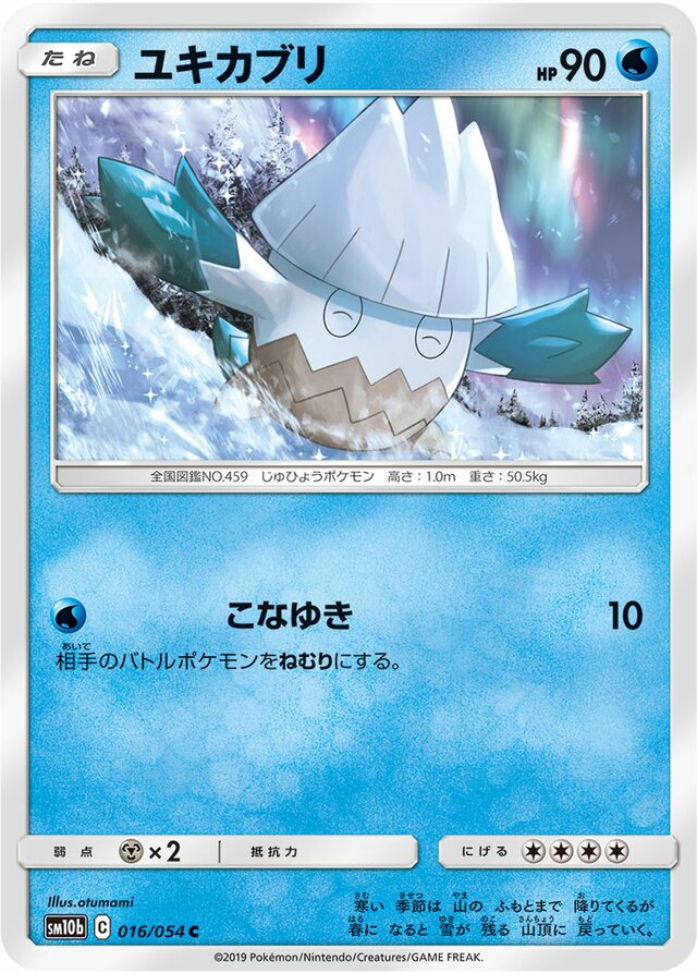 Snover Pokemon card