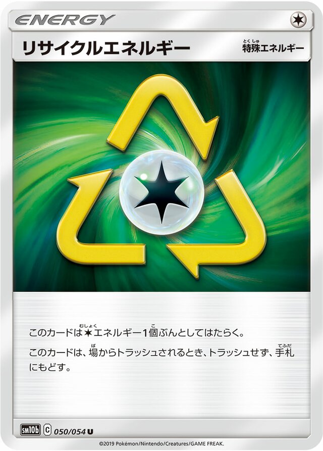 Recycle Energy Pokemon card