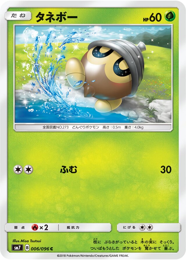 Seedot Pokemon card