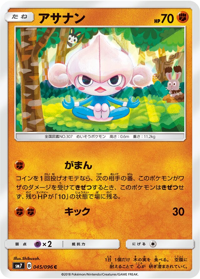 Meditite Pokemon card