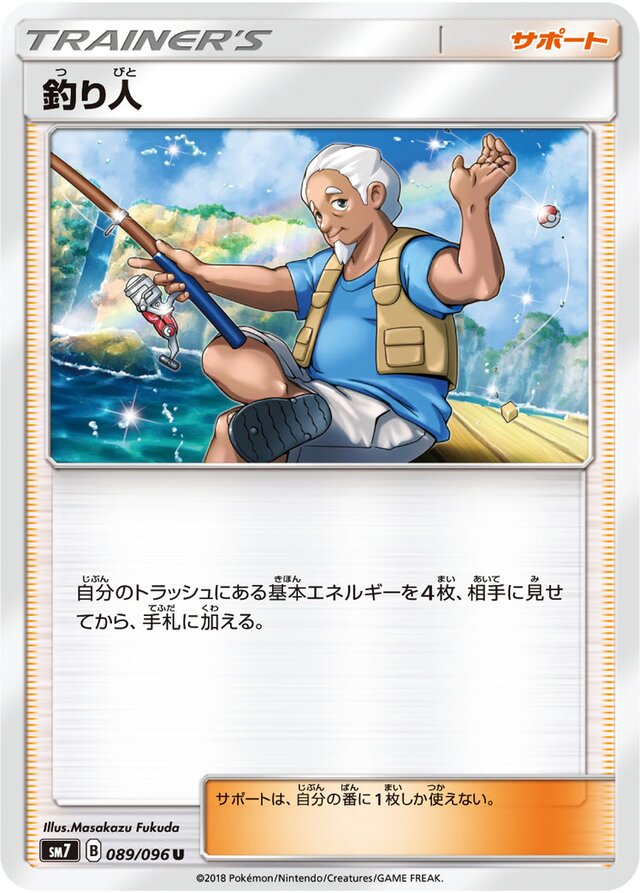 Fisherman Pokemon card