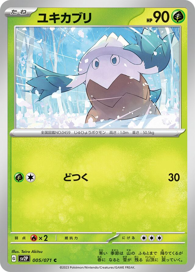 Snover Pokemon card