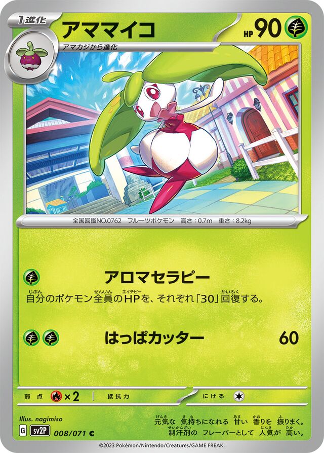 Steenee Pokemon card