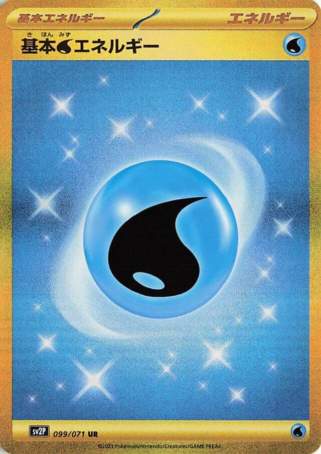 Basic Water Energy Pokemon card