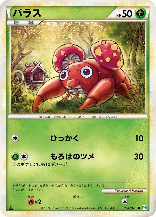 Paras Pokemon card