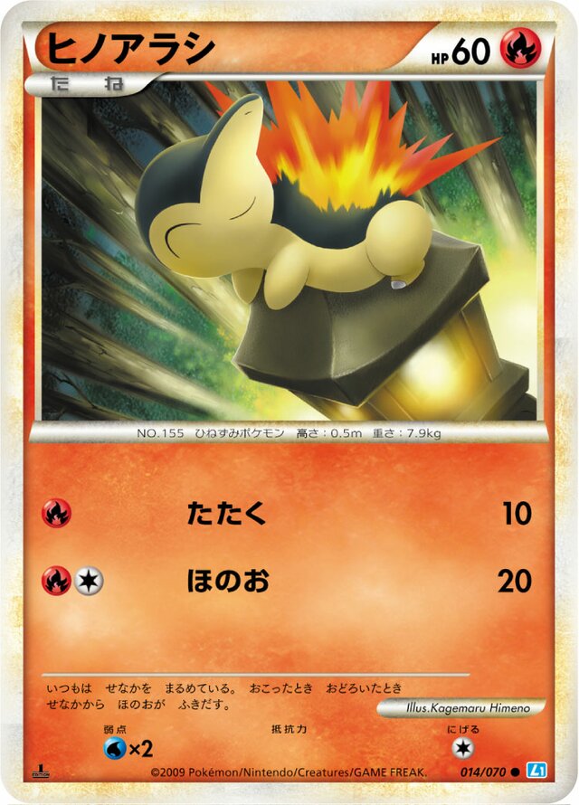 Cyndaquil Pokemon card