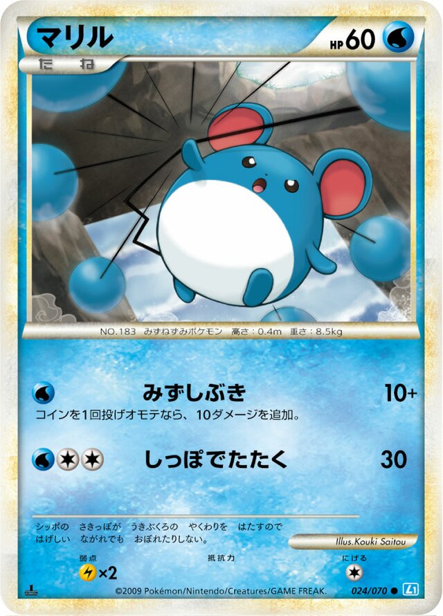 Marill Pokemon card
