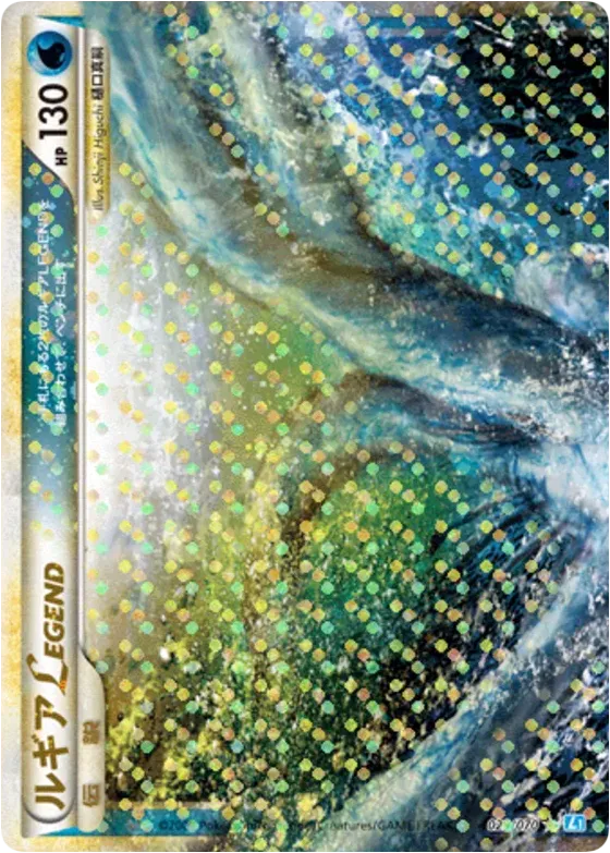Lugia LEGEND Pokemon card