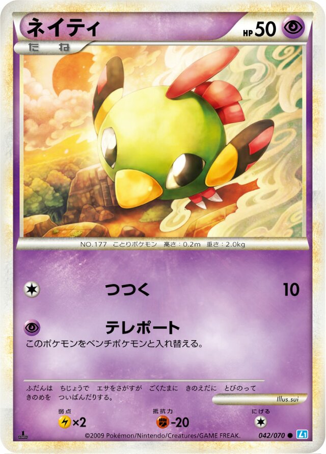 Natu Pokemon card