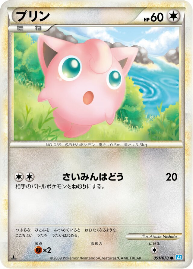 Jigglypuff Pokemon card