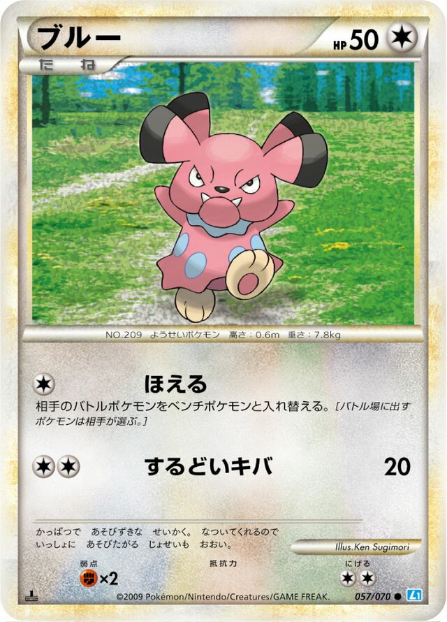 Snubbull Pokemon card