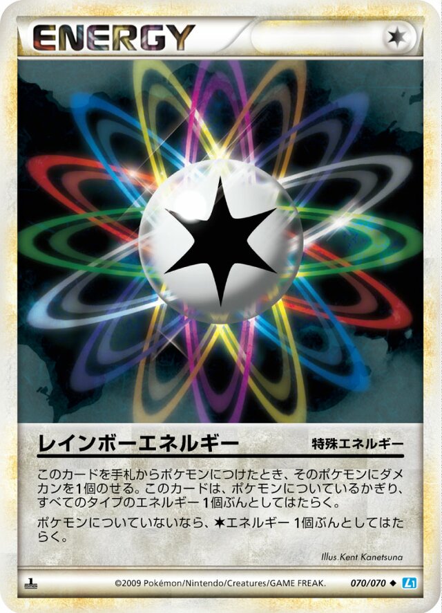 Rainbow Energy Pokemon card
